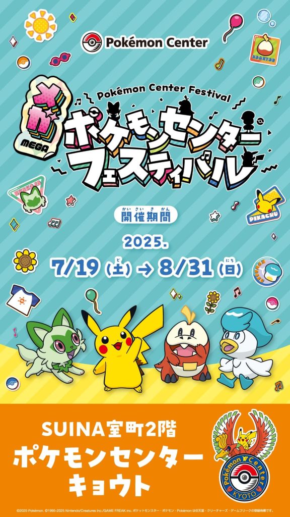 ポケモンフェスティバル'99春　パンフレット ポケモンフェスティバル'99春 パンフレット ポケモン